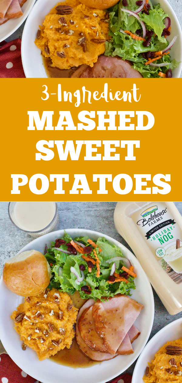 How to Make Mashed Sweet Potatoes